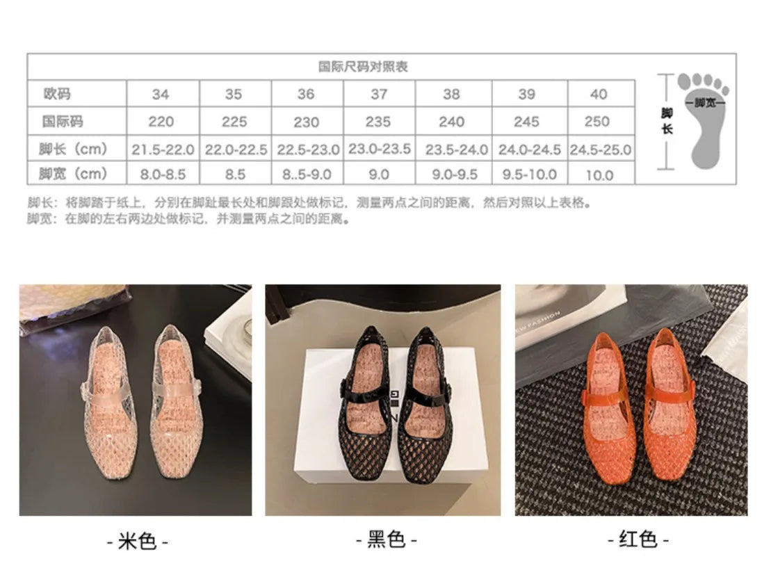 Ashley Sandals